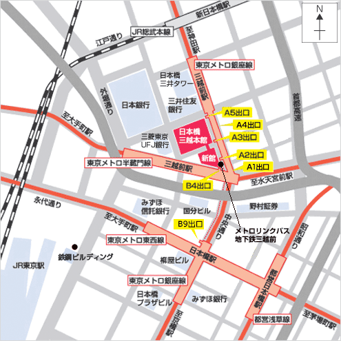 交通機関をご利用の方